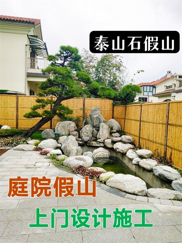 桂林假山流水喷泉鱼池制作